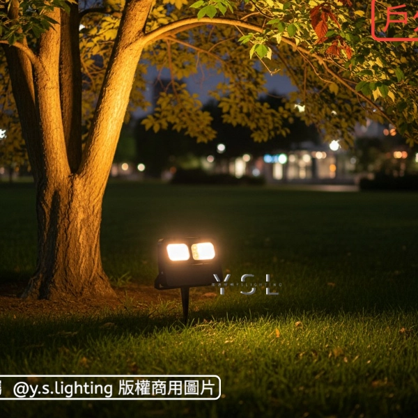 2ABOVE戶外插土燈