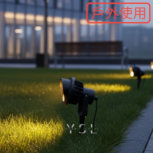 REALIZA戶外插土燈-2款