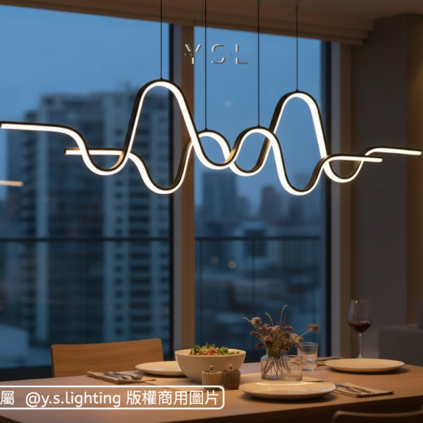 Wave吊燈