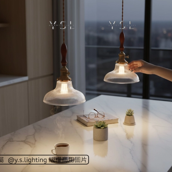 Vinte吊燈-3款