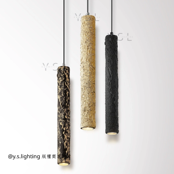 巖語爍光吊燈-3款