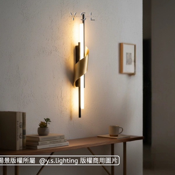 境界漫游壁燈-2款