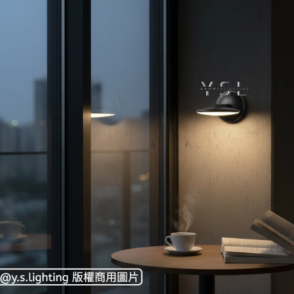 靜夜壁燈