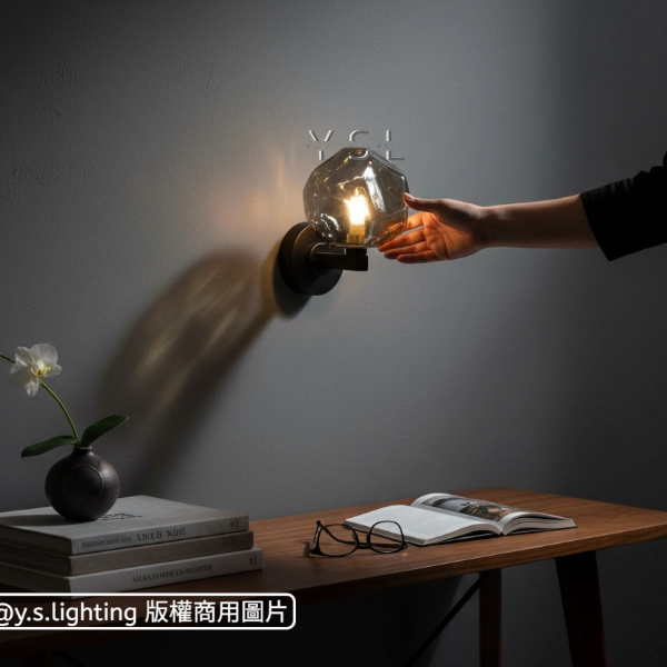 煙燻冰晶壁燈-2款