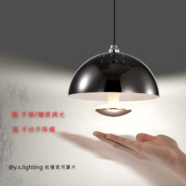 完美格調吊燈-4款