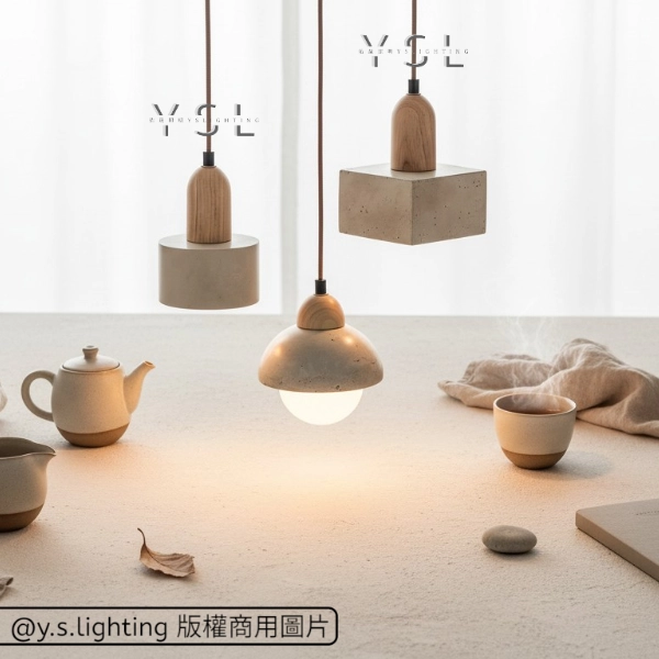 尋覓石沐吊燈-3款