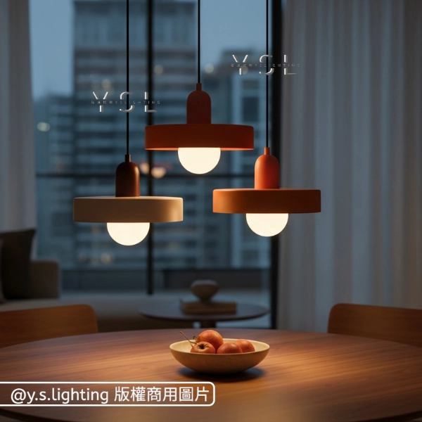 繽紛派對吊燈-3款