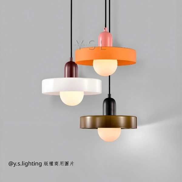 繽紛派對吊燈-3款
