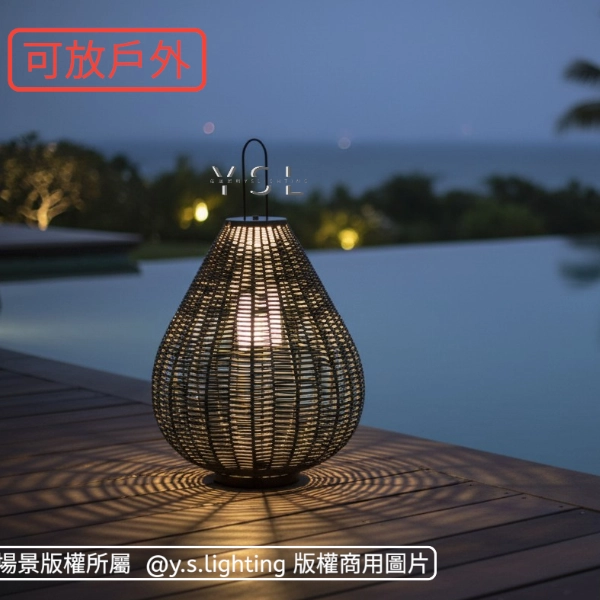 Rattan戶外造景燈-3款