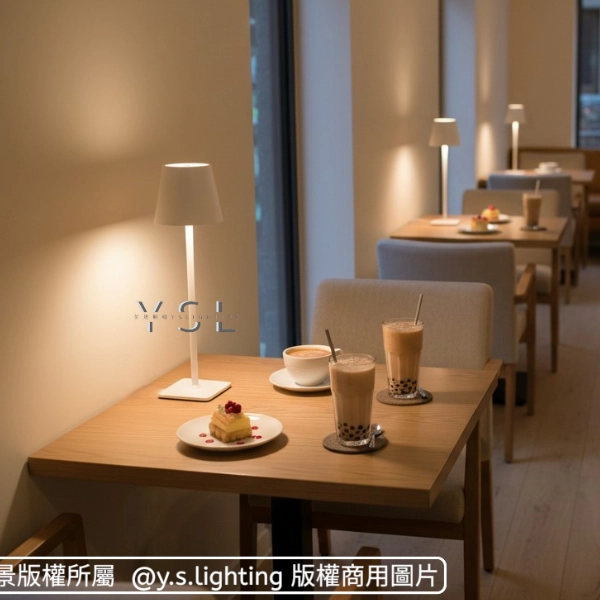 充電-LIUEME檯燈-3款