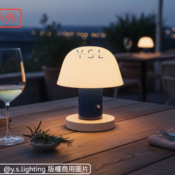 充電-WIME檯燈-2款