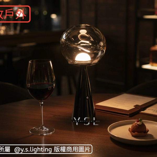 充電-AIMà檯燈-2款