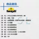 ROBY戶外草皮燈